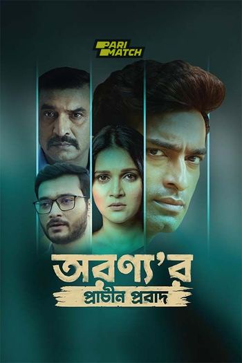 Aranyar Prachin Probad (2024) Bengali pDVDRip 1080p 720p 480p Full Movie Download