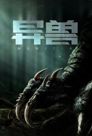 Monsters (2022) HDRip 1080p 720p 480p Dual Audio Hindi Chinese