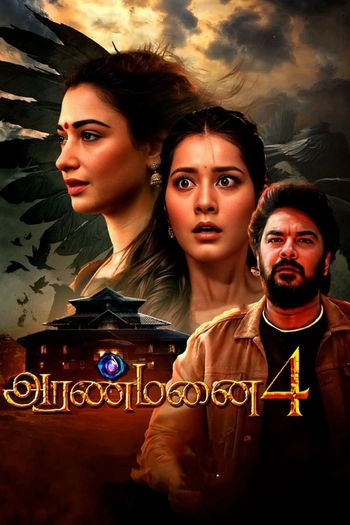 Aranmanai 4 (2024) HDRip 1080p 720p 480p Dual Audio Hindi (Cleaned) Tamil