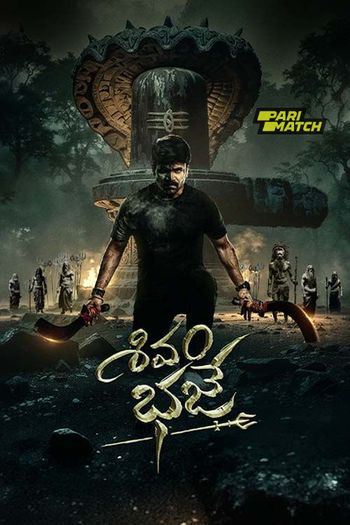 Shivam Bhaje (2024) Telugu pDVDRip 1080p 720p 480p Full Movie Download