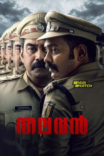 Thalavan (2024) Hindi (HQ-Dub) pDVDRip 1080p 720p 480p Full Movie Download