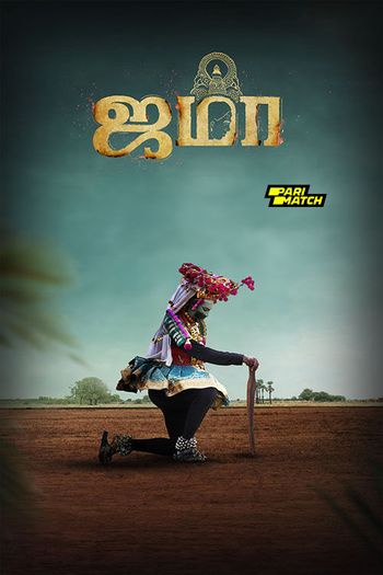 Jama (2024) Tamil pDVDRip 1080p 720p 480p Full Movie Download