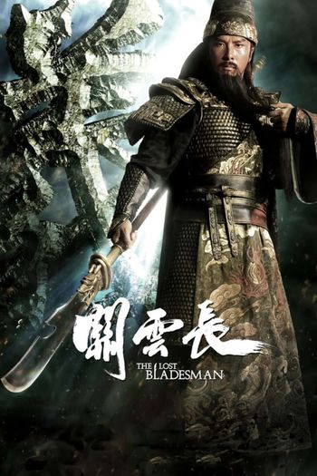 The Lost Bladesman (2011) BluRay 1080p 720p 480p Dual Audio Hindi Chinese