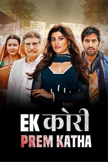 Ek Kori Prem Katha (2024) Hindi HDRip 1080p 720p 480p Full Movie Download